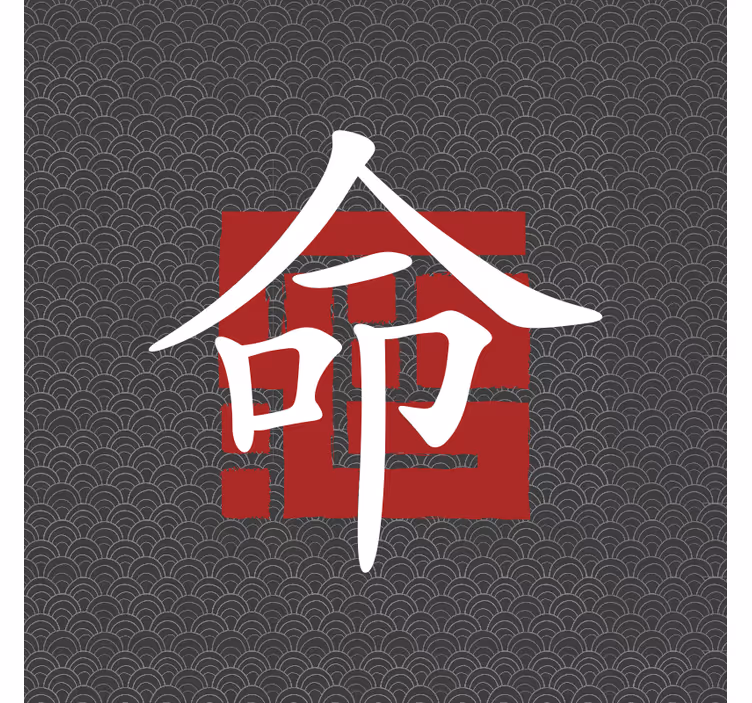 Store enrouleur salon lettres japonaises - TenStickers