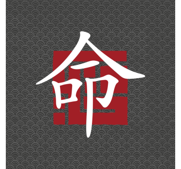 Store enrouleur salon lettres japonaises - TenStickers