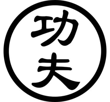 Sticker signe Kung Fu - TenStickers