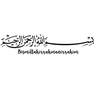 Autocollant Oriental Basmalah islamique - TenStickers