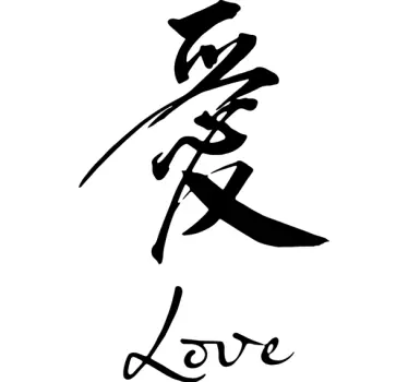 Sticker amour chinois Love - TenStickers