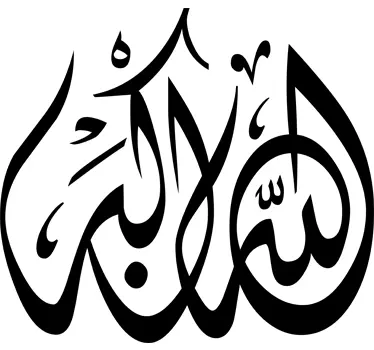 Sticker félicitations arabe - TenStickers