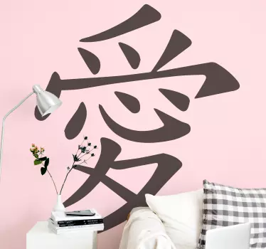Autocollant Amour Symbole de l'amour chinois - TenStickers