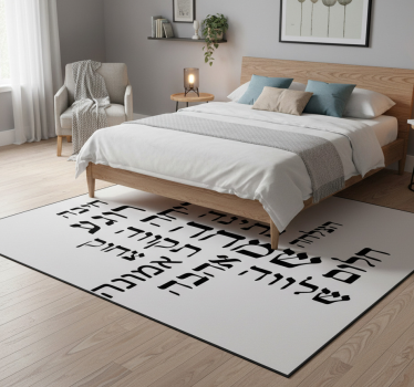 Tapis vinyle chambre optimisme il - TenStickers